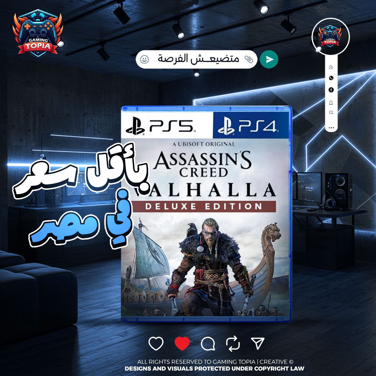 Assassin's Creed Valhalla