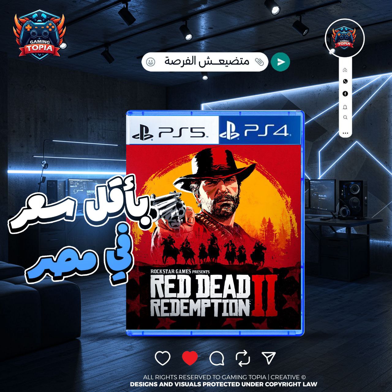 Red Dead Redemption 2