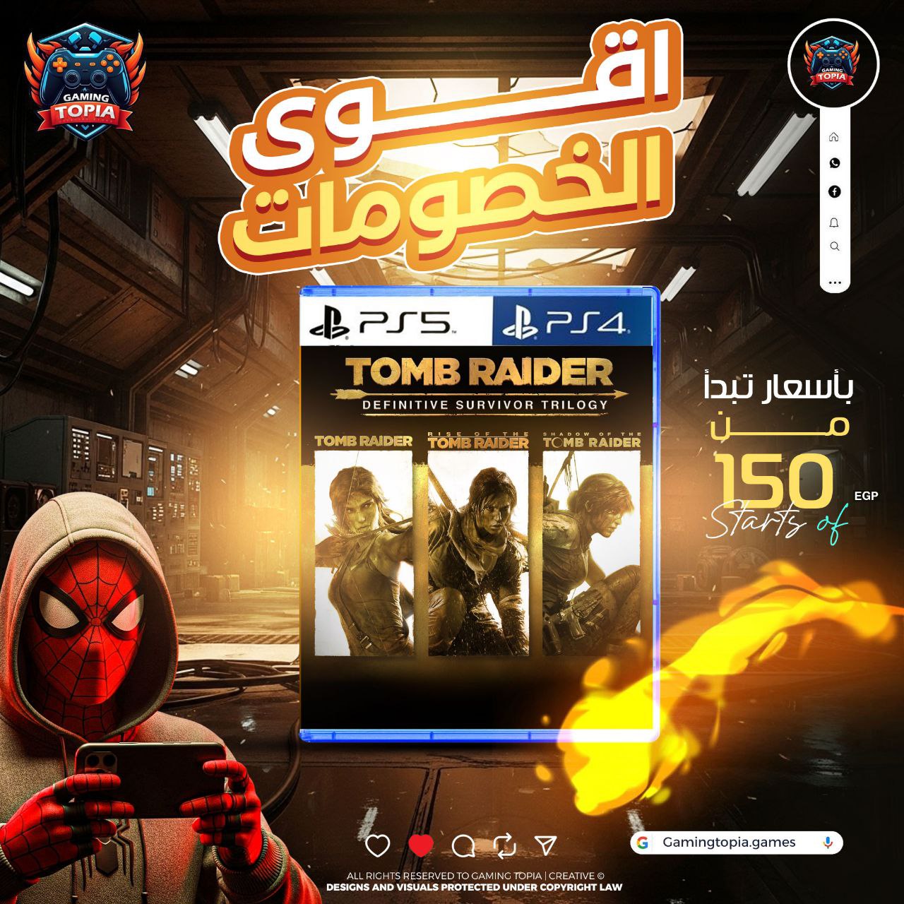 Tomb Raider Definitive Trilogy