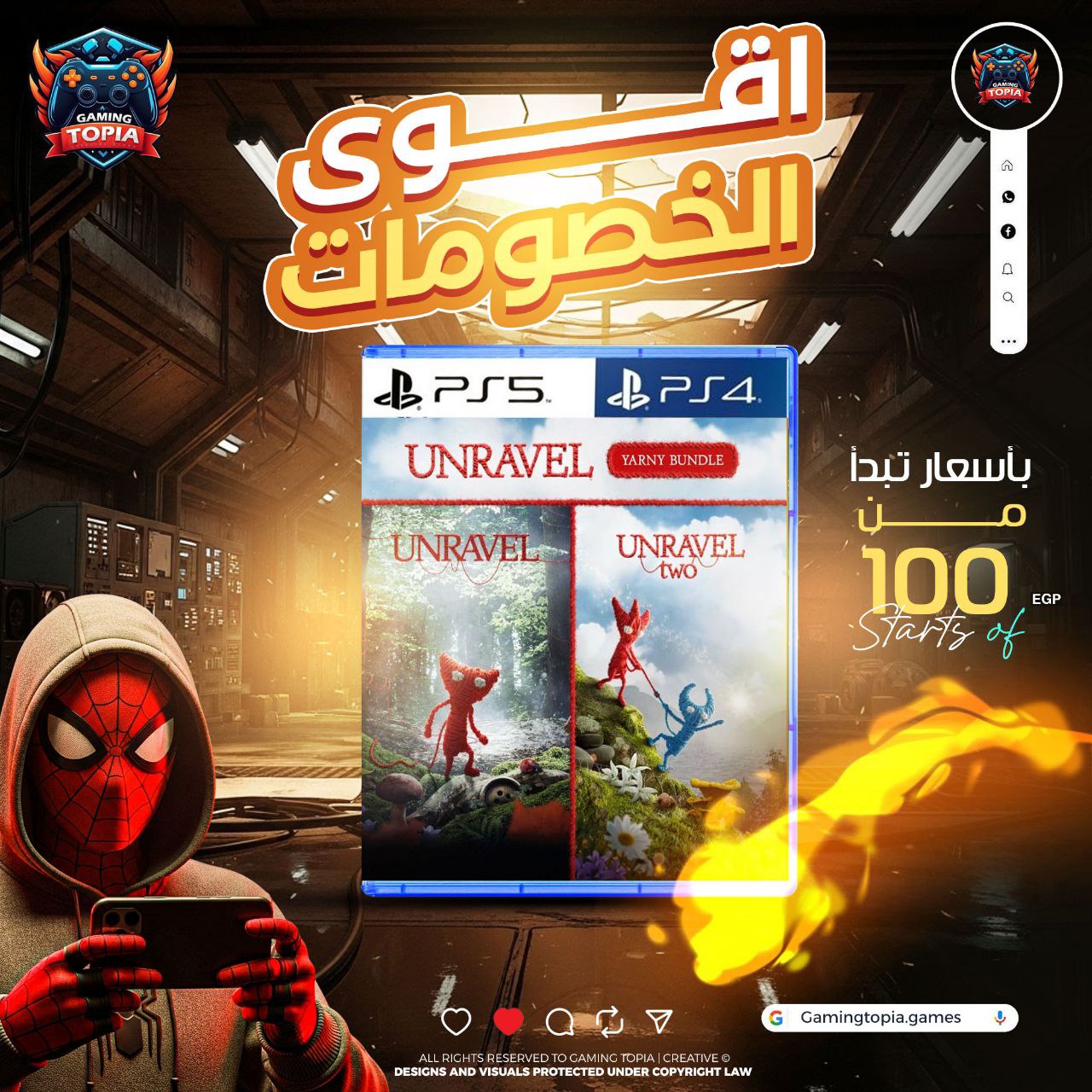 Unravel & Unravel Two