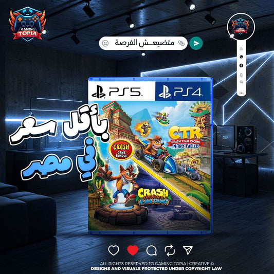 Crash Bandicoot™ Bundle - N. Sane Trilogy + CTR Nitro-Fueled