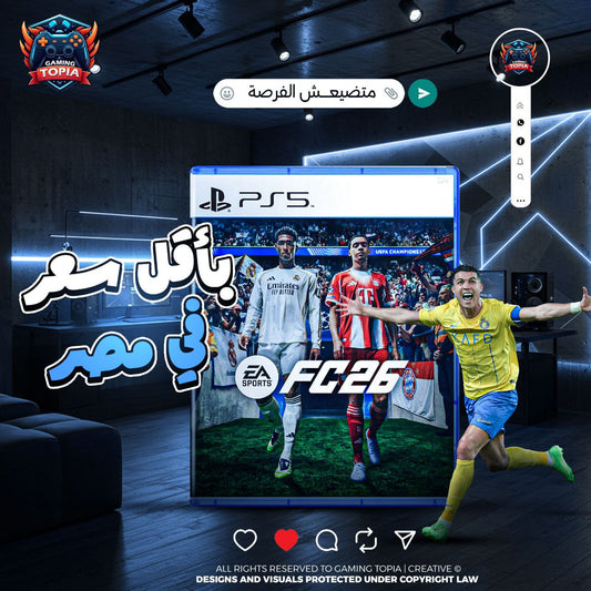 FC26 Standard Edition