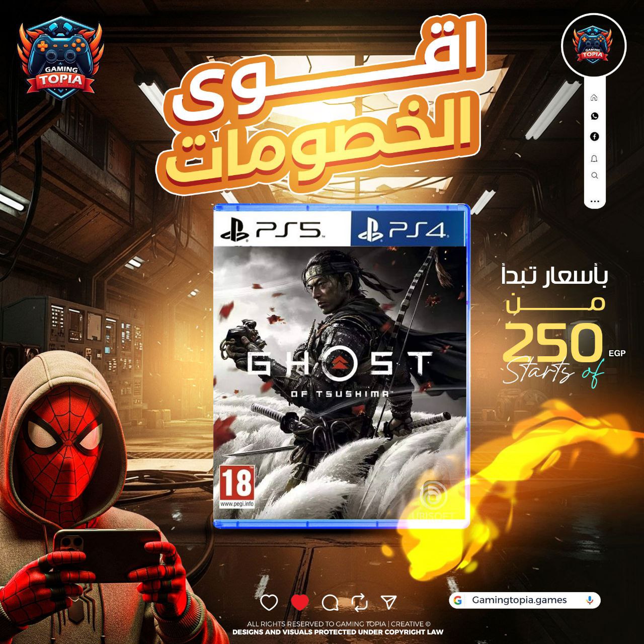 Ghost of Tsushima: Director’s Cut PS4 & PS5