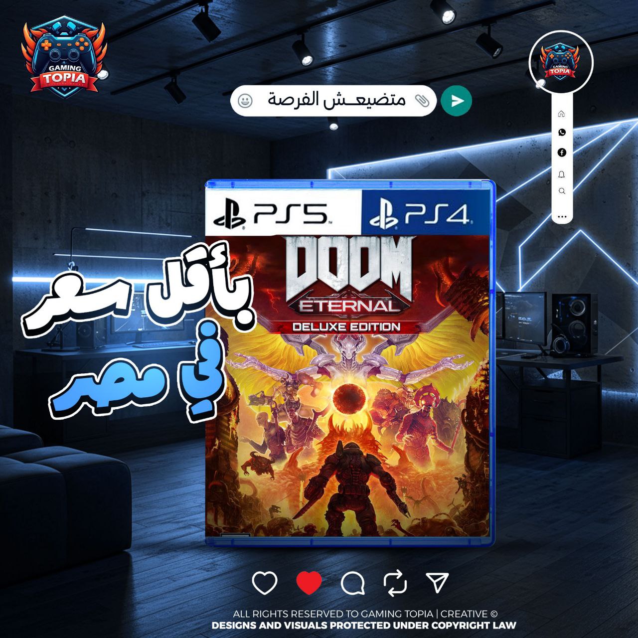 Doom Eternal Deluxe Edition