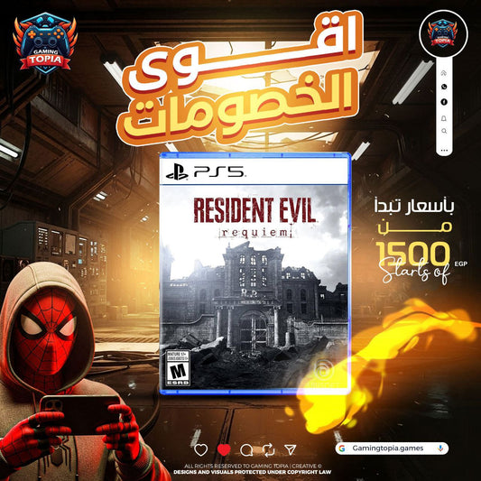 Resident Evil Requiem ( Pre-order ) PS5 ONLY