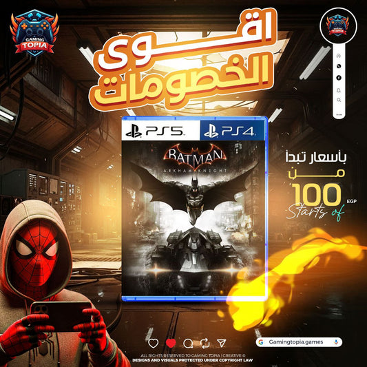 Batman: Arkham Knight