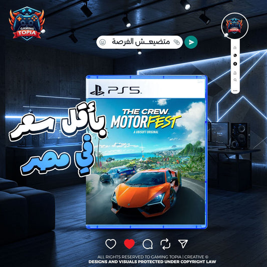 The Crew Motorfest