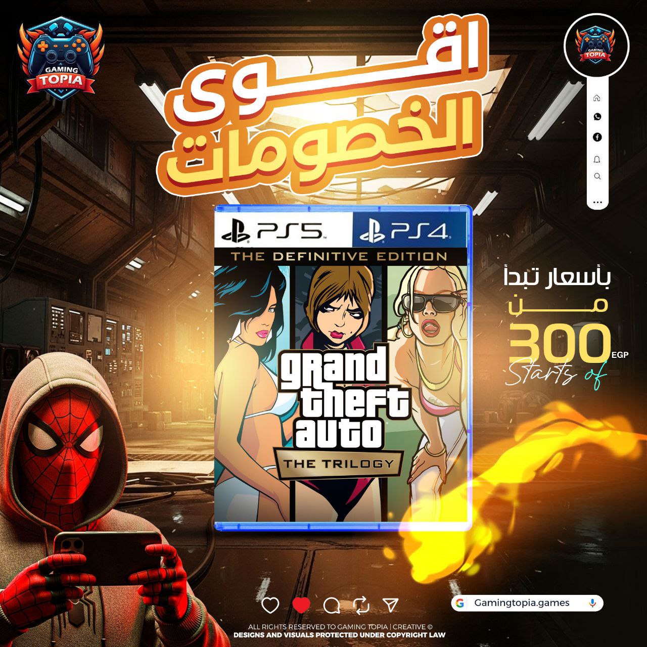 GTA The Definitive Trilogy