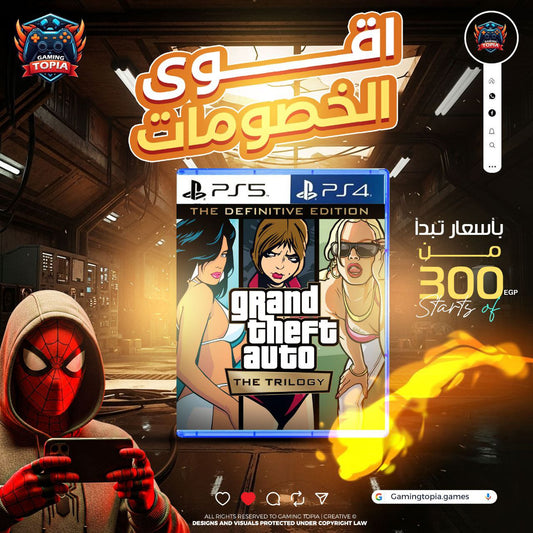 GTA The Definitive Trilogy
