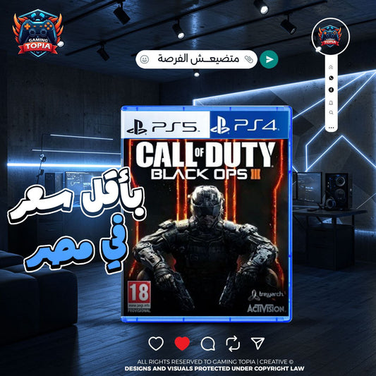 Call of Duty: Black Ops 3