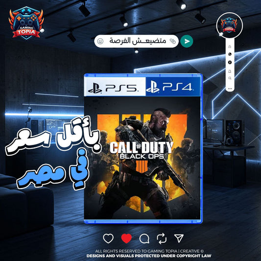 Call of Duty: Black Ops 4