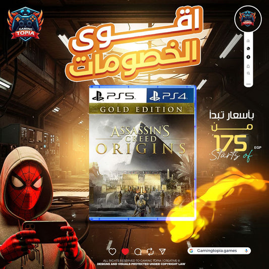 Assassin’s Creed Origins