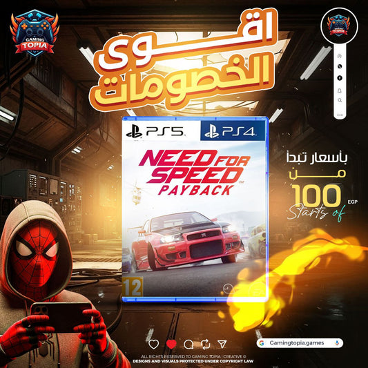 Need For Speed Payback