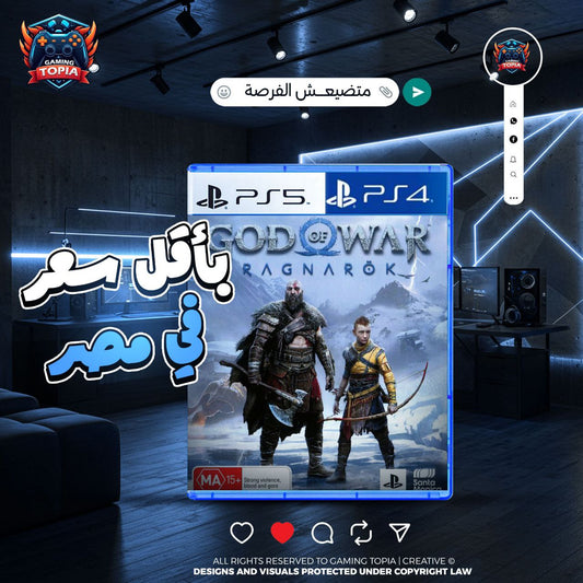 God Of War Ragnarök