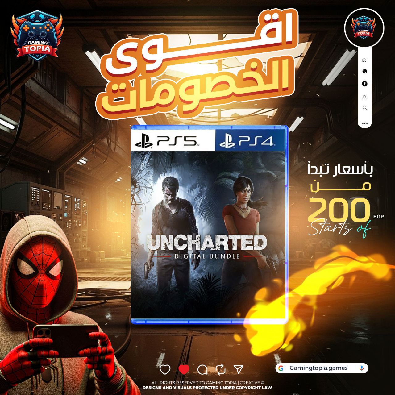 Uncharted Digital Bundle